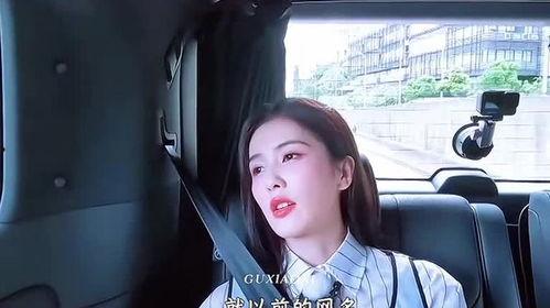 白鹿爆料消息是真的吗视频,真相即将揭晓 第3张 白鹿爆料消息是真的吗视频,真相即将揭晓 第3张