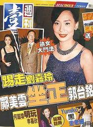 香港壹周刊在线观看,热门在线观看内容大起底  第2张